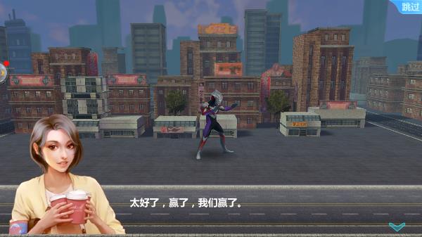 奥特曼之格斗超人下载_https://www.wordpress6.com_模拟经营_第8张