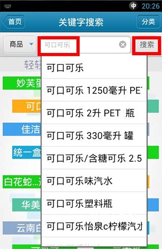 我查查手机软件下载最新版_https://www.wordpress6.com_生活实用_第2张