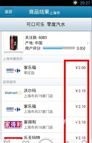 我查查手机软件下载最新版_https://www.wordpress6.com_生活实用_第4张