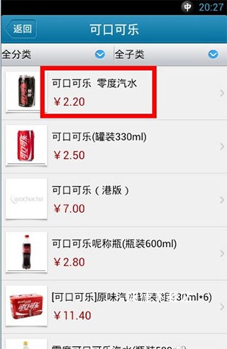 我查查手机软件下载最新版_https://www.wordpress6.com_生活实用_第3张