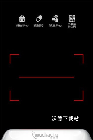 我查查手机软件下载最新版_https://www.wordpress6.com_生活实用_第6张