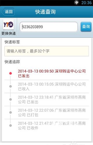 我查查手机软件下载最新版_https://www.wordpress6.com_生活实用_第9张