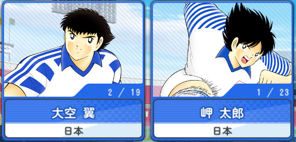 队长小翼最强十一人国际版下载_https://www.wordpress6.com_模拟经营_第6张