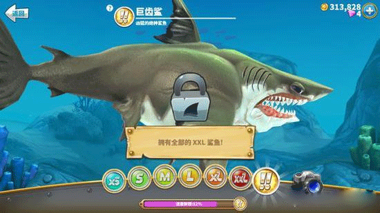 饥饿鲨世界红包版下载_https://www.wordpress6.com_休闲益智_第1张