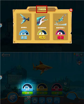 饥饿鲨世界红包版下载_https://www.wordpress6.com_休闲益智_第5张