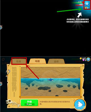 饥饿鲨世界红包版下载_https://www.wordpress6.com_休闲益智_第10张