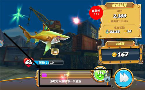 饥饿鲨世界红包版下载_https://www.wordpress6.com_休闲益智_第12张