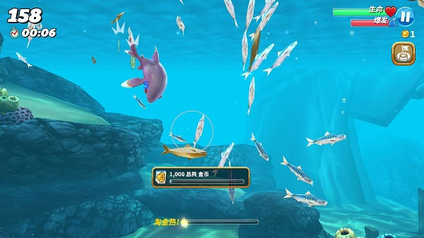 饥饿鲨世界红包版下载_https://www.wordpress6.com_休闲益智_第14张