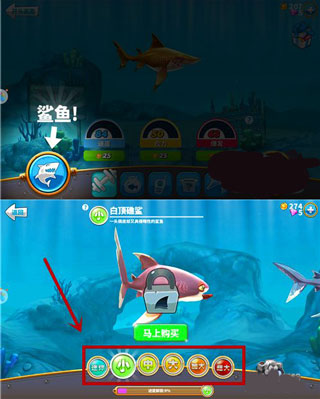 饥饿鲨世界下载_https://www.wordpress6.com_休闲益智_第4张