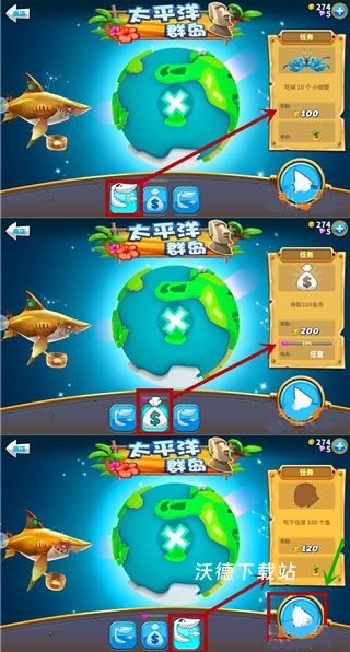 饥饿鲨世界下载_https://www.wordpress6.com_休闲益智_第9张