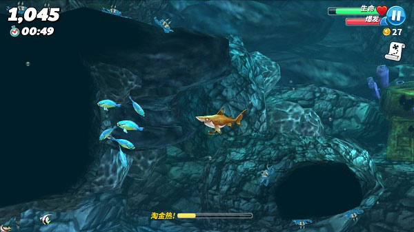 饥饿鲨世界下载_https://www.wordpress6.com_休闲益智_第13张