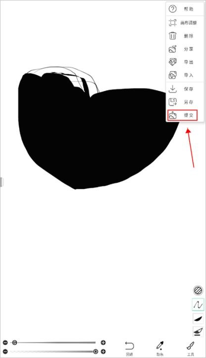 画吧app_https://www.wordpress6.com_系统工具_第1张