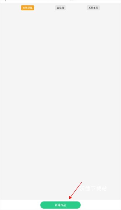 画吧app_https://www.wordpress6.com_系统工具_第5张