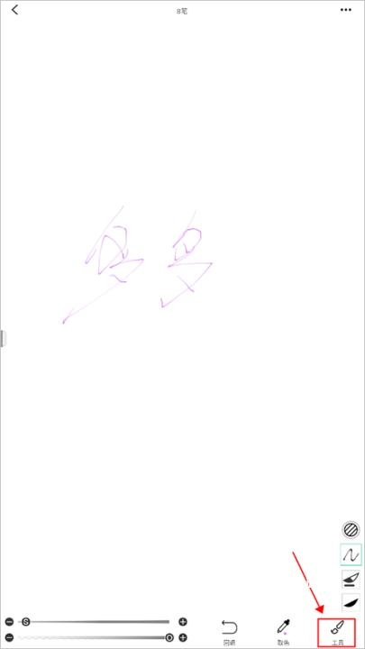 画吧app_https://www.wordpress6.com_系统工具_第8张