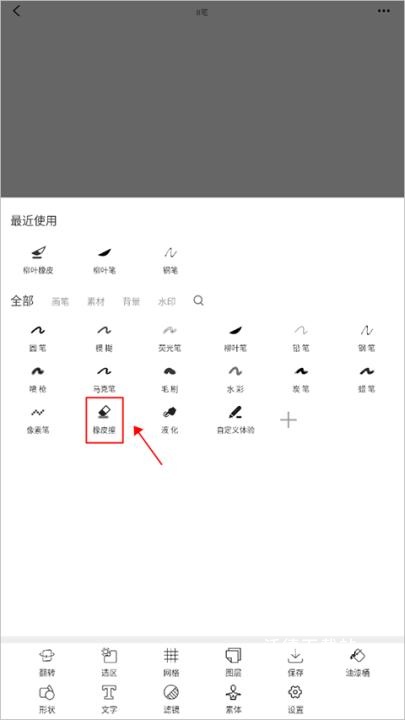 画吧app_https://www.wordpress6.com_系统工具_第9张