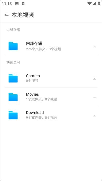 QQ影音手机版下载 app_https://www.wordpress6.com_影音播放_第3张