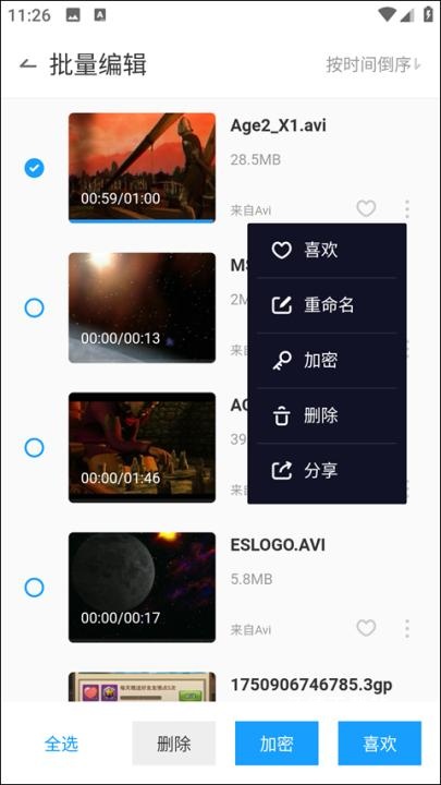 QQ影音手机版下载 app_https://www.wordpress6.com_影音播放_第4张