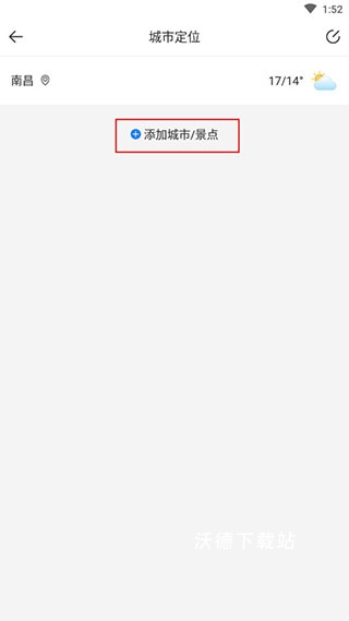 知趣天气_https://www.wordpress6.com_生活实用_第2张