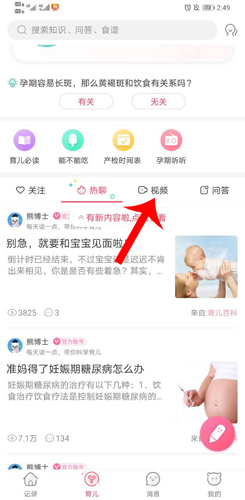 云顶TV下载_https://www.wordpress6.com_影音播放_第2张