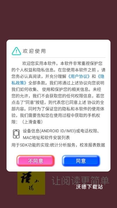 山丘夜猫小说下载_https://www.wordpress6.com_新闻阅读_第1张