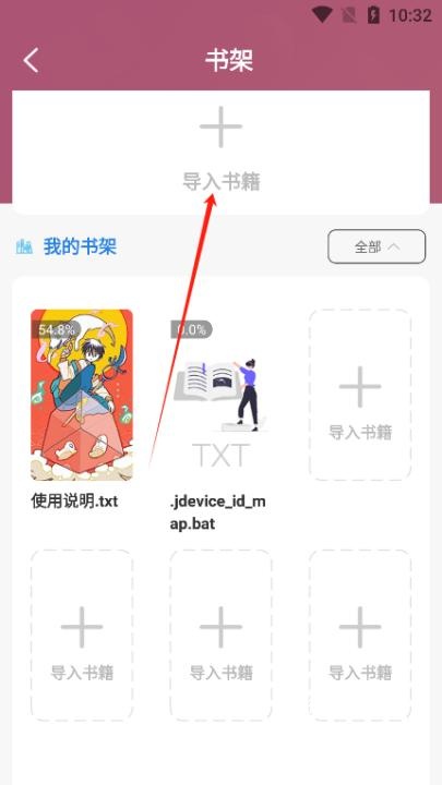山丘夜猫小说下载_https://www.wordpress6.com_新闻阅读_第3张