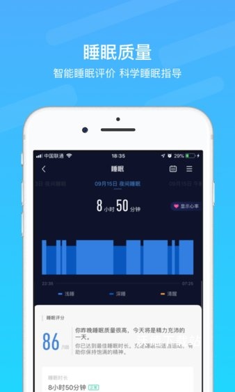 乐心运动app中文版_https://www.wordpress6.com_系统工具_第1张