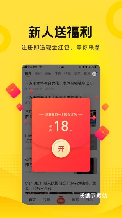 搜狐资讯_https://www.wordpress6.com_新闻阅读_第1张