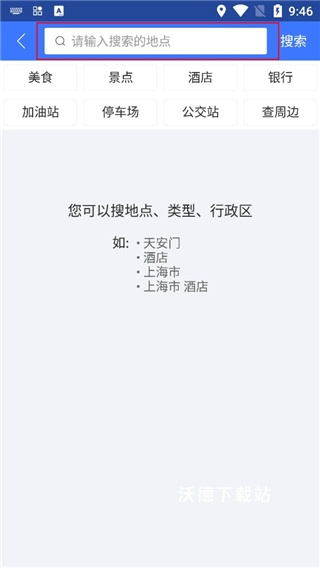 图吧导航_https://www.wordpress6.com_系统工具_第1张