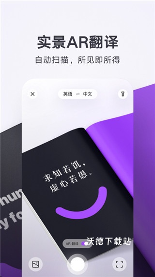 腾讯翻译君_https://www.wordpress6.com_学习教育_第2张