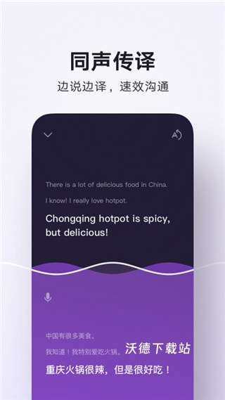 腾讯翻译君_https://www.wordpress6.com_学习教育_第1张