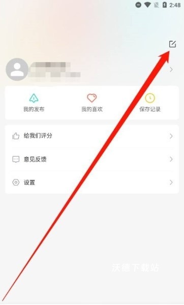 个性头像app最新版_https://www.wordpress6.com_系统工具_第1张