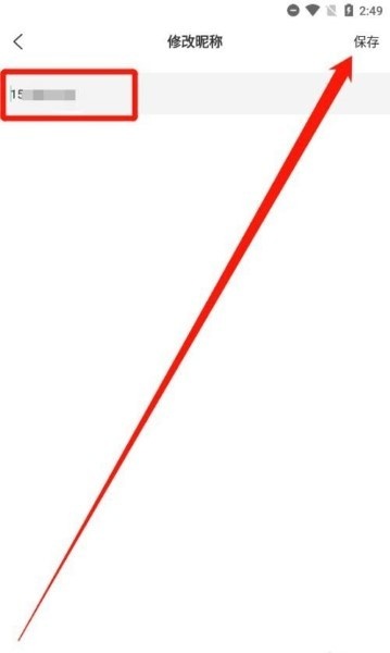 个性头像app最新版_https://www.wordpress6.com_系统工具_第3张