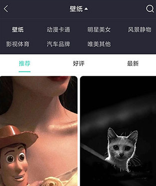 个性头像app最新版_https://www.wordpress6.com_系统工具_第5张