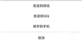 个性头像app最新版_https://www.wordpress6.com_系统工具_第6张
