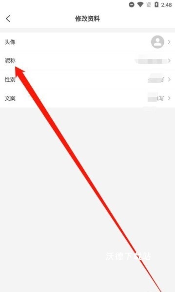 个性头像app最新版_https://www.wordpress6.com_系统工具_第2张