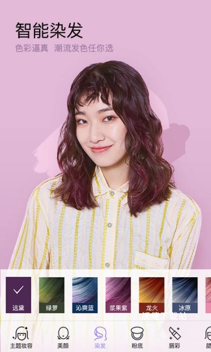 美妆相机免费版_https://www.wordpress6.com_摄影图像_第1张