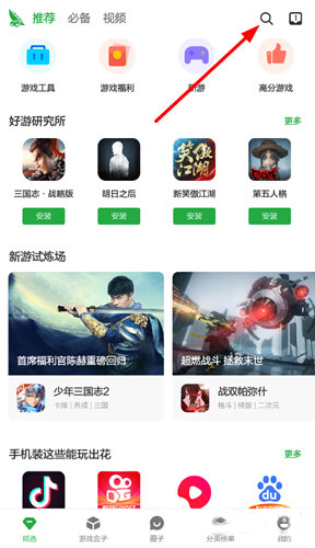 豌豆荚手机助手安卓版下载_https://www.wordpress6.com_系统工具_第1张