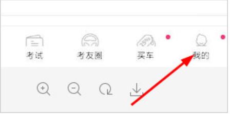 车轮驾考通_https://www.wordpress6.com_学习教育_第1张