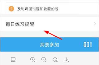 车轮驾考通_https://www.wordpress6.com_学习教育_第5张