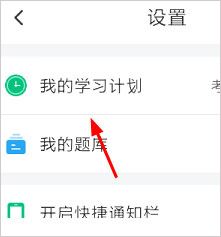 车轮驾考通_https://www.wordpress6.com_学习教育_第3张