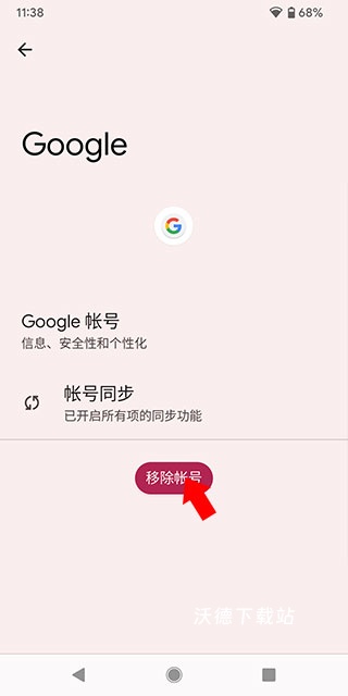 Google Play游戏最新版下载_https://www.wordpress6.com_系统工具_第3张
