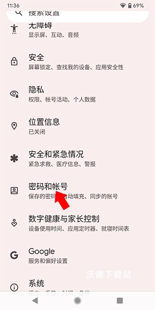 Google Play游戏最新版下载_https://www.wordpress6.com_系统工具_第1张