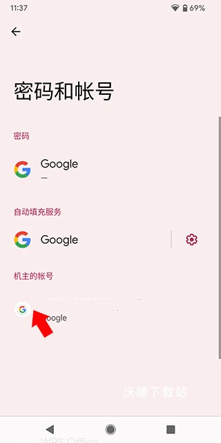 Google Play游戏最新版下载_https://www.wordpress6.com_系统工具_第2张