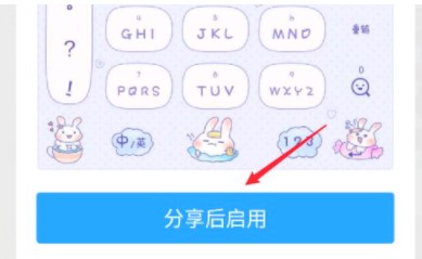 QQ输入法下载安装2026最新版_https://www.wordpress6.com_系统工具_第5张