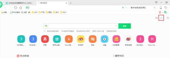 360浏览器_https://www.wordpress6.com_系统工具_第2张