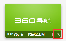 360浏览器_https://www.wordpress6.com_系统工具_第3张