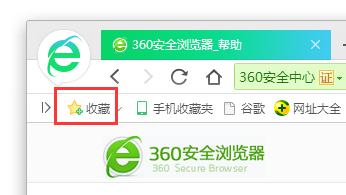 360浏览器_https://www.wordpress6.com_系统工具_第5张