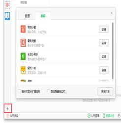 360浏览器_https://www.wordpress6.com_系统工具_第9张
