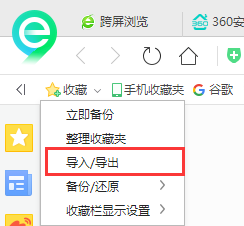 360浏览器_https://www.wordpress6.com_系统工具_第7张
