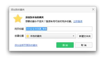 360浏览器_https://www.wordpress6.com_系统工具_第6张
